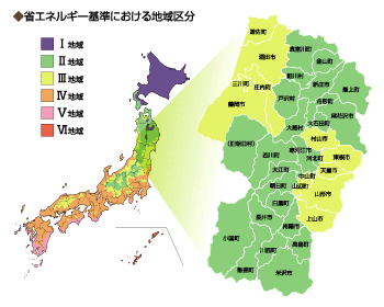 省エネルギー基準における地域区分 ｜ 環境ネット