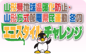 �~�̃G�R�X�^�C���`�������W