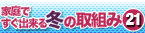 �ߓd�Q�P